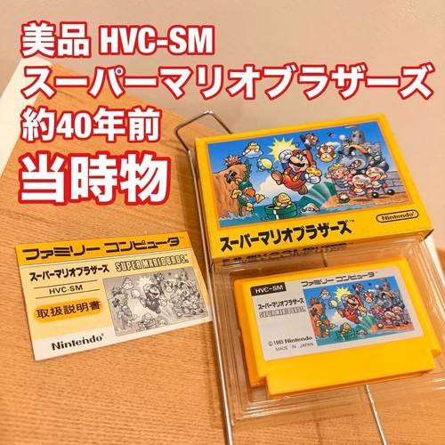 Gioco classico super mario - classico,