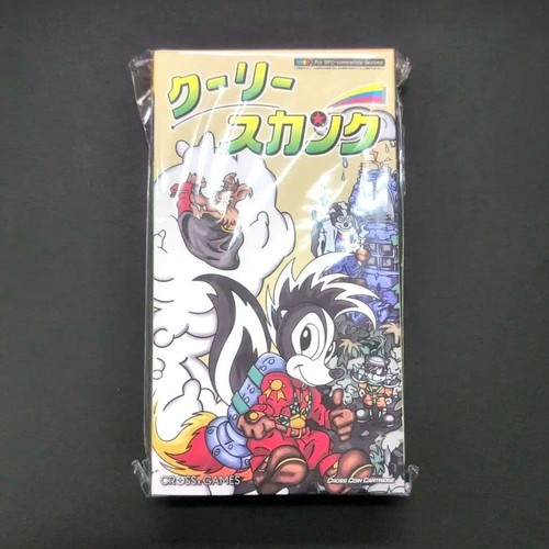 Cooley skunk super famicom - cooley,